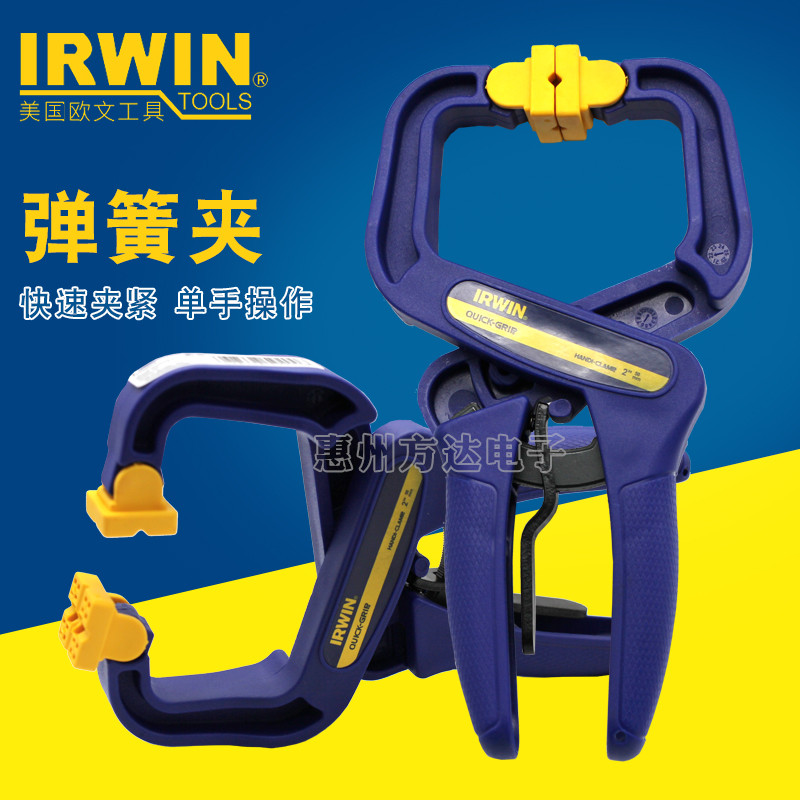Mỹ IRWIN IRWIN Chế Biến Gỗ Cố Định Kẹp Nhanh Lò Xo Cố Định G Kẹp Mẫu Kẹp Mạnh Mẽ Cố Định Kẹp