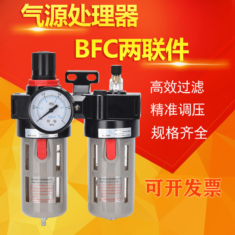 Bộ lọc tách nguồn không khí bằng khí nén Duo bl400 với hệ thống thoát nước tự động bfr3000 Áp suất k