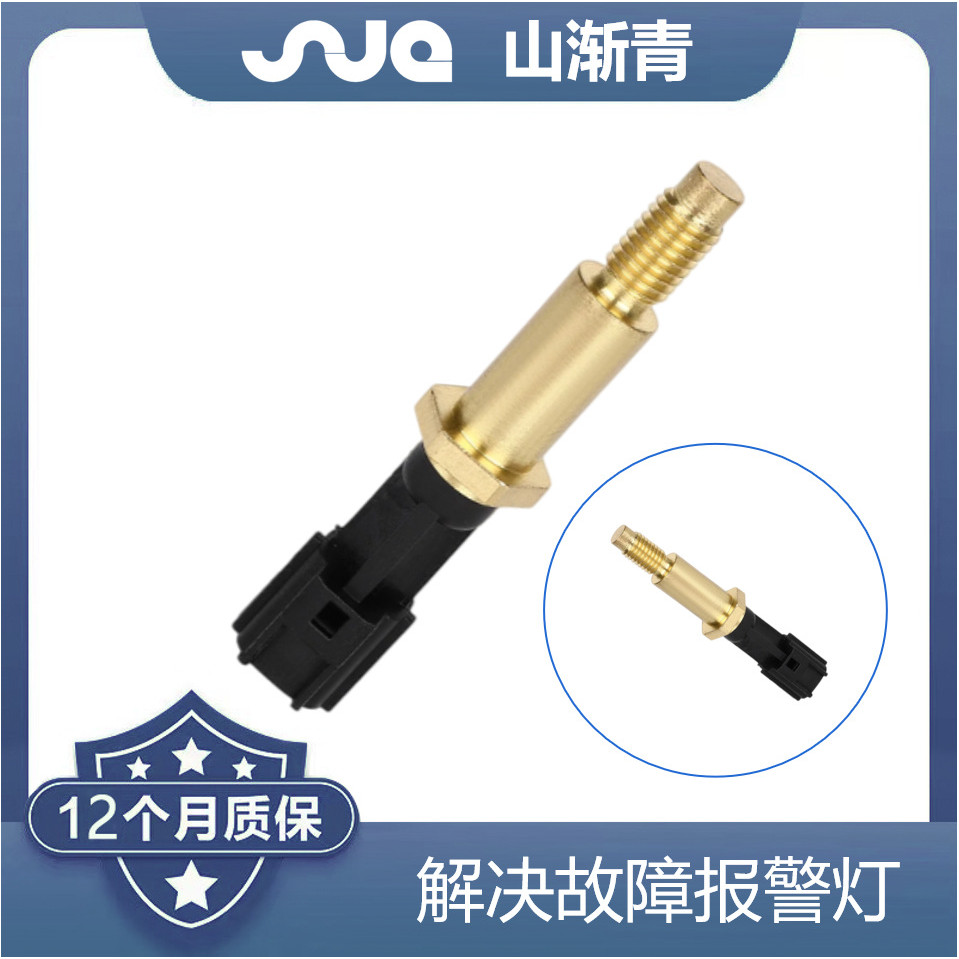 Thích hợp cho cảm biến nhiệt độ nước Ford OE: 1S7F-6G004-AA, 8S4Z-6G004, 1S7F6G004A 457X