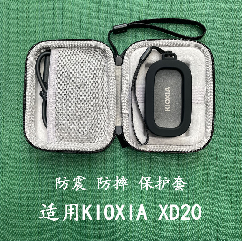 Ốp Bảo Vệ Túi Chống Sốc Thích Hợp Cho KIOXIA KIOXIA XD20 / G2 Di Động Solid State Drive Chống Sốc Ch