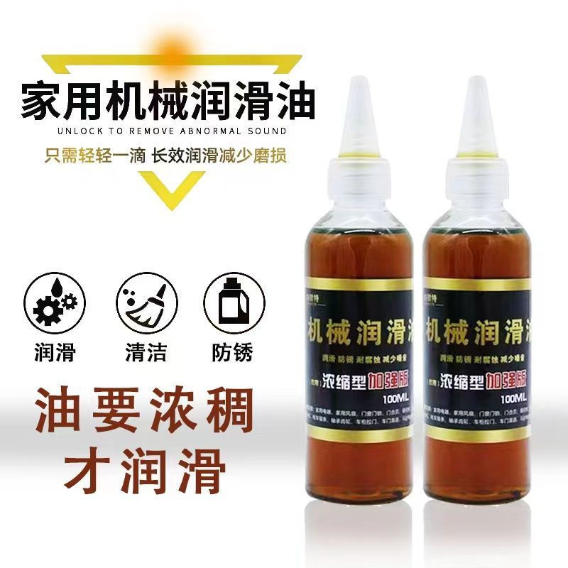 Eliminate12y Lubricating oil for electric vehicles, lubricating oil for mechanical fans, door locks,