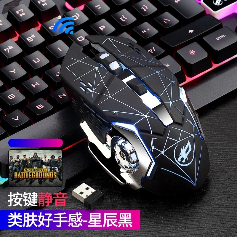 2024 Beacon Wolf Line Chuột Sạc Lại Kinh Doanh Âm Thanh Im Lặng Cấu Hình Máy Tính Lô 2024 Beacon Wol