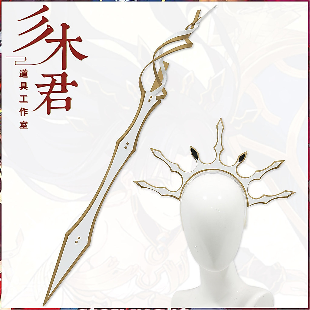 [Đặt hàng trước] Mũ vũ khí và đạo cụ Cosplay Shuriken Ishtar (Fate / Grand Order-FGO)