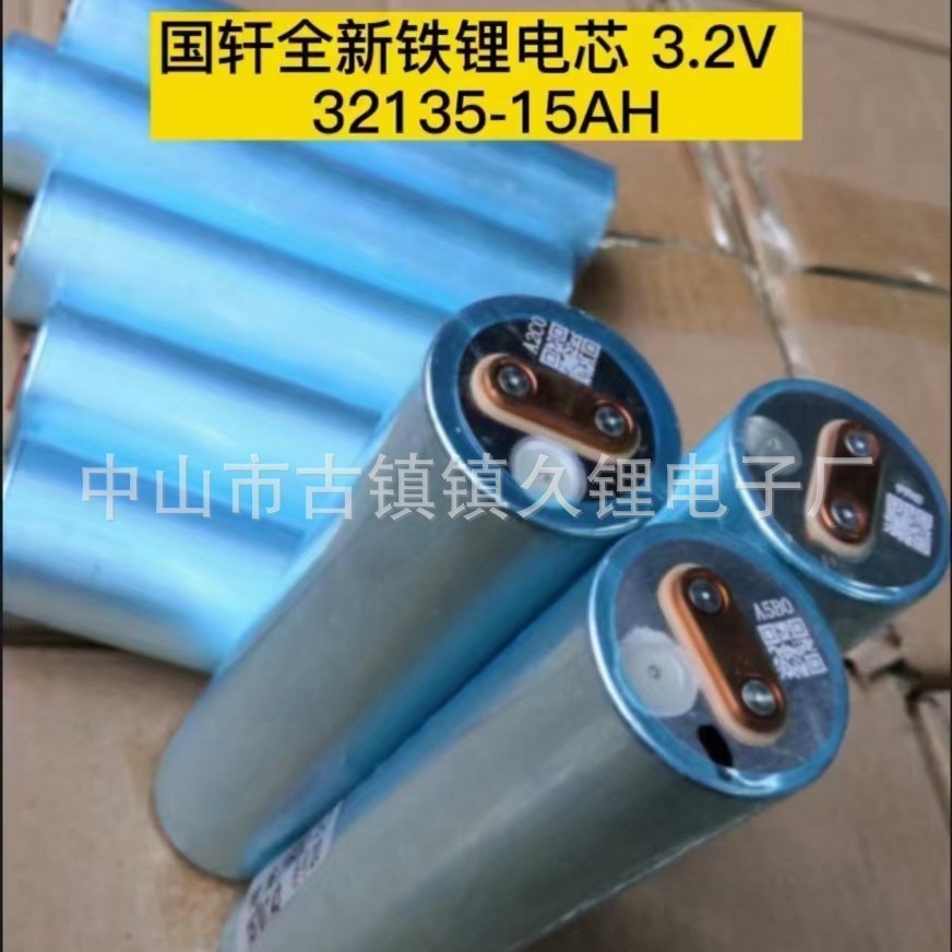33140-15ah Sắt Lithium Pin Zero Chu Kỳ Mô Đun Đèn Năng Lượng Mặt Trời Hồ Sơ Tích Hợp Đèn Pin Chuyên 