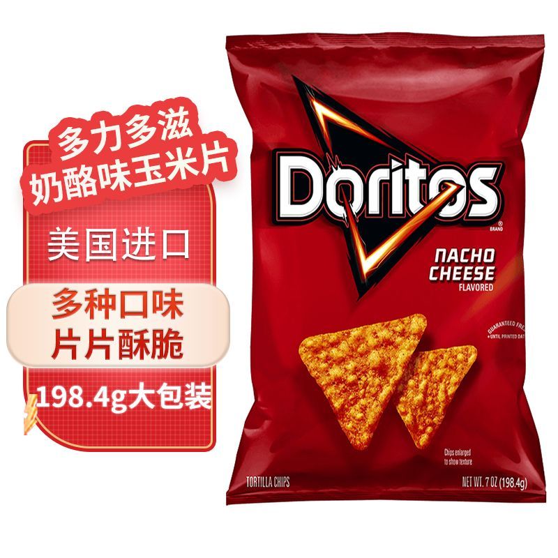 Nguyên Bản Nhập Khẩu Mỹ Doritos Doritos Ngô Flakes Hương Vị Phô Mai Gói Gia Đình Người Ảnh Hưởng Ăn 