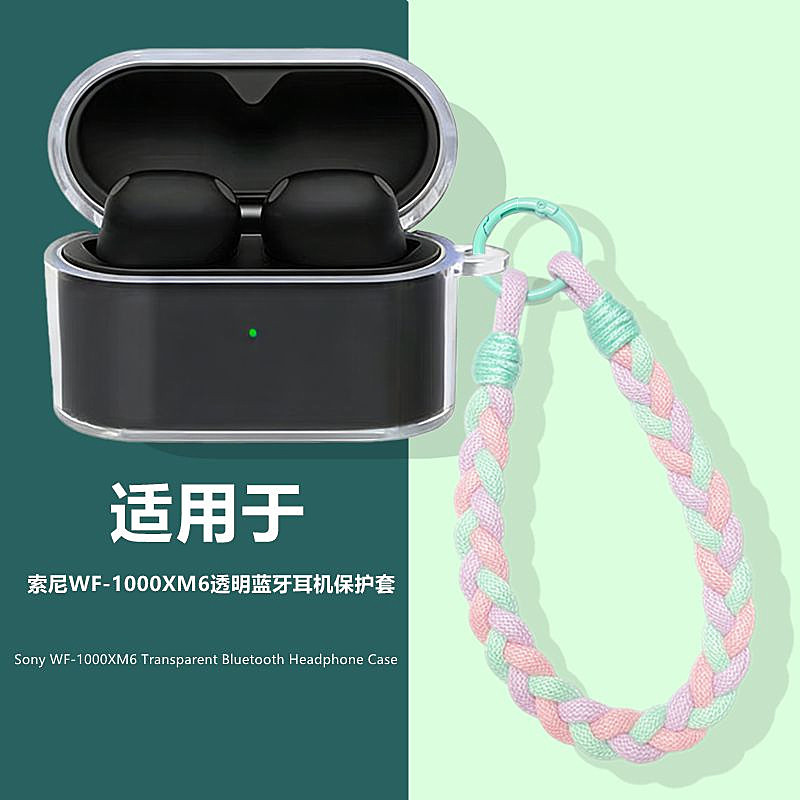 Hộp đựng tai nghe Sony xm6 Thích hợp cho Sony / Sony wf-1000xm6 Đậu khử tiếng ồn Tai nghe Bluetooth 