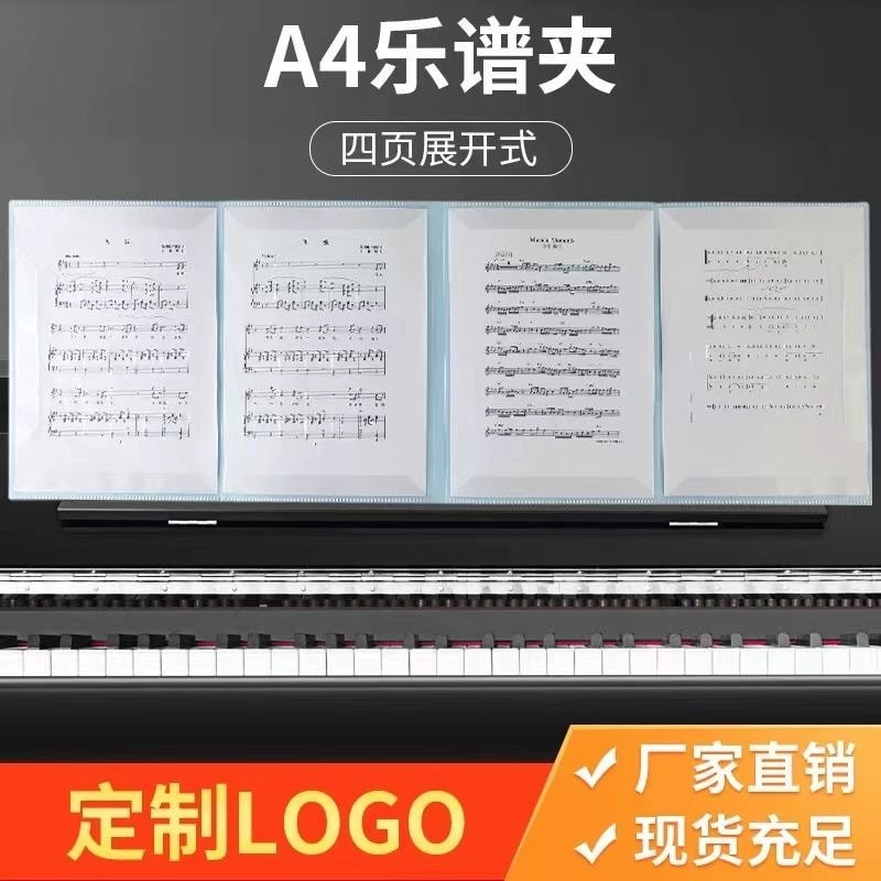 A4 Giảm 40% Nhật Ký Có Thể Mở Rộng Sáu Trang Piano Sheet Clip Nhạc Sheet Clip Piano Sheet Clip Book 