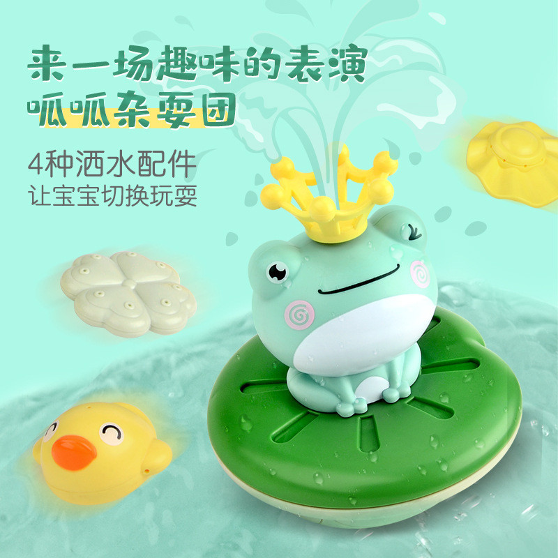 Chơi Đồ Chơi Nước Trẻ Em Chơi Nước Điện Xịt Ếch Nhỏ Phòng Tắm Tắm Bắn Tiết Kiệm Áp Lực Cao Súng Nước