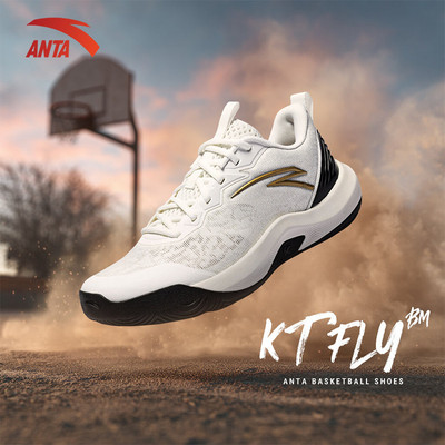 [Klay Thompson] ANTA Kids Giày Bóng Rổ Bé Trai KT Fly BM Basketball Shoes Đệm Êm Chống Trơn Trượt  Bám Sàn 1126A1602S