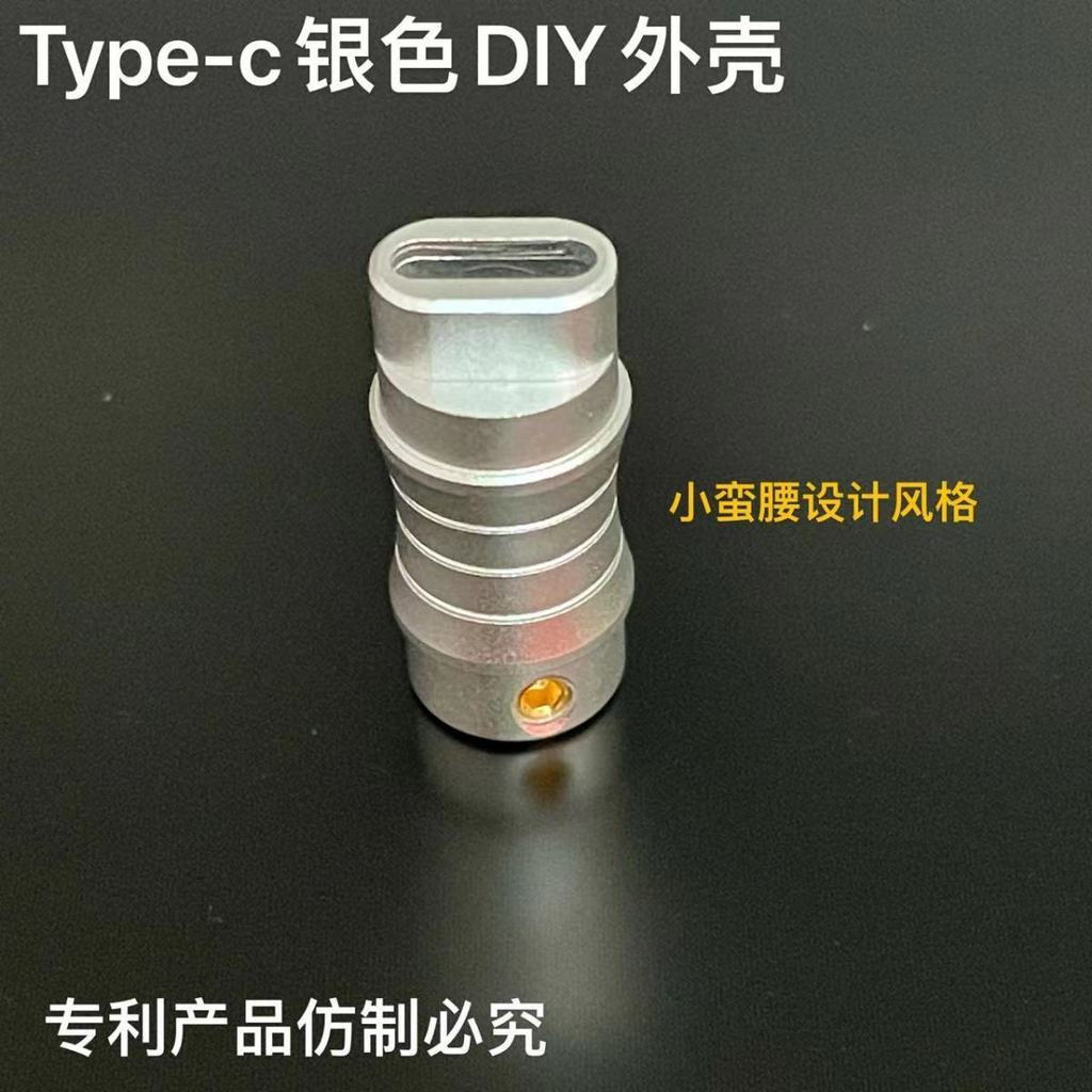 Accessory adapter, cable, charger, repair12yusb Mobile Phone typec Android Components diy New plug h