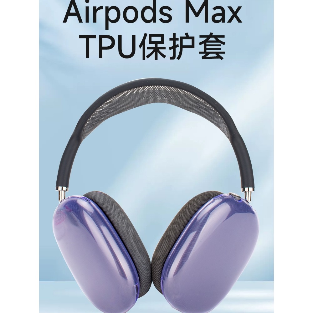 Thích hợp cho Apple airpod max1 / 2 Vỏ bảo vệ đa năng Tai nghe Max Vỏ tai nghe Bluetooth Tai nghe kh