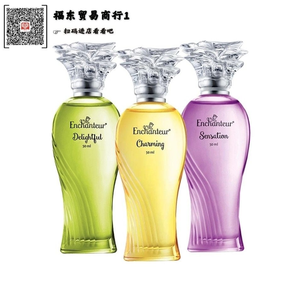 Nước hoa nữ nhập khẩu Việt Nam Sinh viên Fresh Charm Hương thơm hoa Nuoc hoa cao cap Enchanteur8 / 9