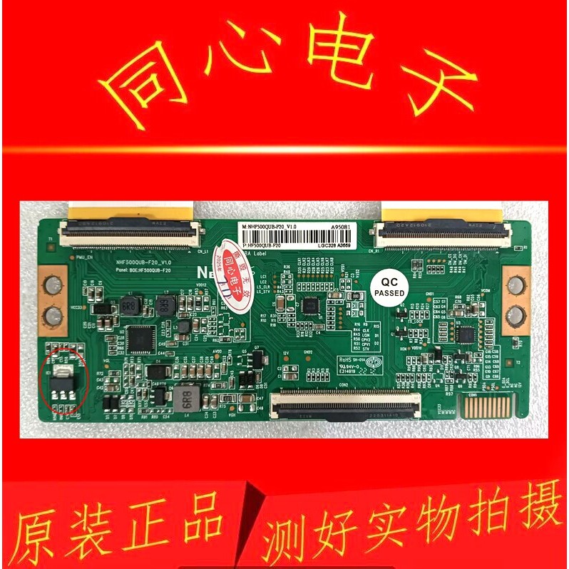 Ban đầu Bảo trì sáng tạo / Cool Open 167cm NHF500QUB-F20-V1.0 Bảng Logic HF500QUB-F20 Đã được thử ng