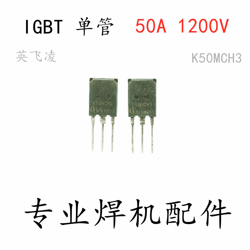 Yingfeiling Chính Hãng K50MCH3 50A1200V IGBT Máy Tháo Lắp Ống Đơn Nối Dài Chân Thay Thế 40N120