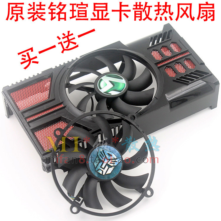 Ming Xuân GTS450 Big Mac II / Black Samurai HD6770 7750 7770 6850 Quạt Card Đồ Họa