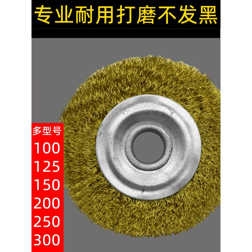 🔥Chổi Đánh Gỉ Sắt Bánh cước sợi thép cao cấp Máy làm sạch bánh xe song song Bàn chải dây phẳng Bánh 
