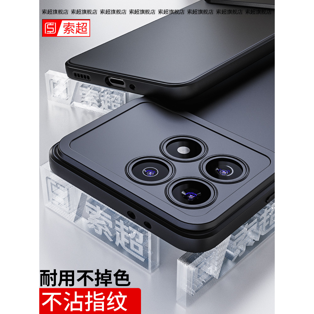 Thích hợp cho Redmik70 Vỏ điện thoại redmi K70Pro Ống kính trọn gói k70e Vỏ bảo vệ 5g Vỏ mềm Xiaomi 
