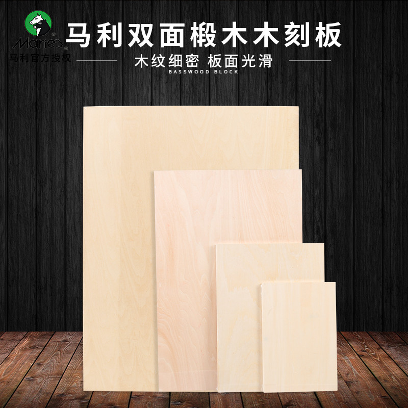 Marley Gỗ Khắc Phiên Bản A4 Tất Cả Basswood Gỗ Khắc Ban Tay Khắc In Hai Mặt Basswood Khắc Ban Chất L