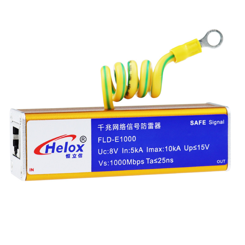 Henglixin Gigabit Net Lightning Protector RJ45 Tín hiệu Lightning Protector Gigabit Signal Surge Pro