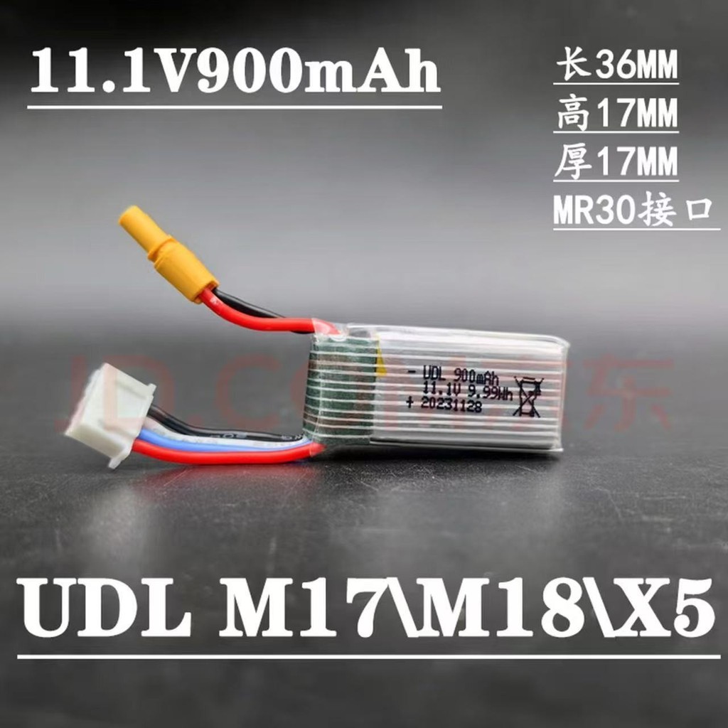UDL P320 7.4V 11.1 Pin M17 / M18 / X5 900mAh Đèn Pin Phụ Kiện Đồ Chơi