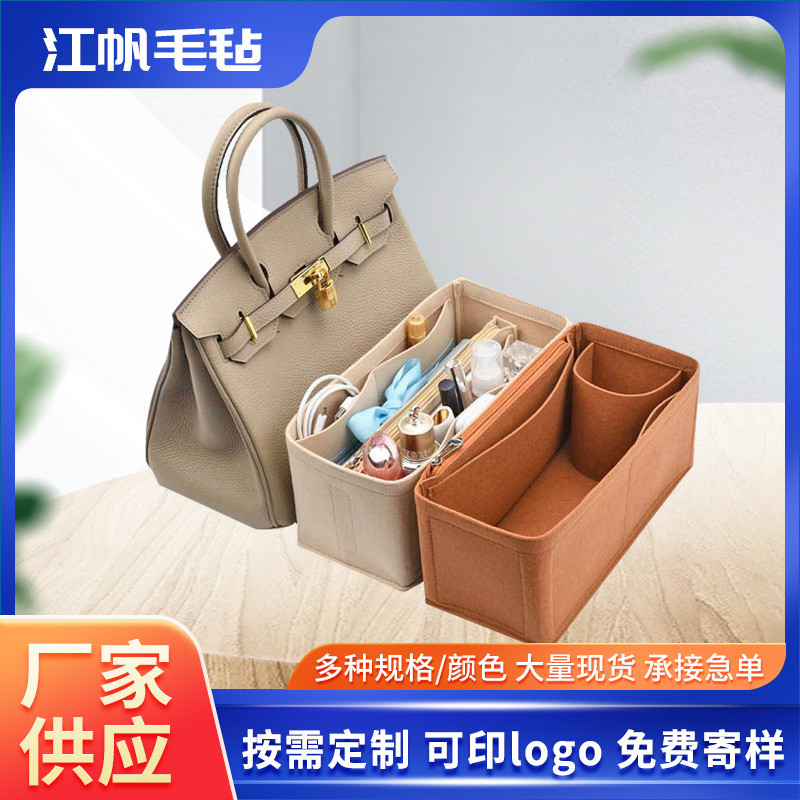 2026 Phong Cách Mới Thích Hợp Cho Hermes Cọ Lót Birkin25 30 35 Gói Vừa Nỉ Túi Bảo Quản Mỹ Phẩm Hỗ Tr