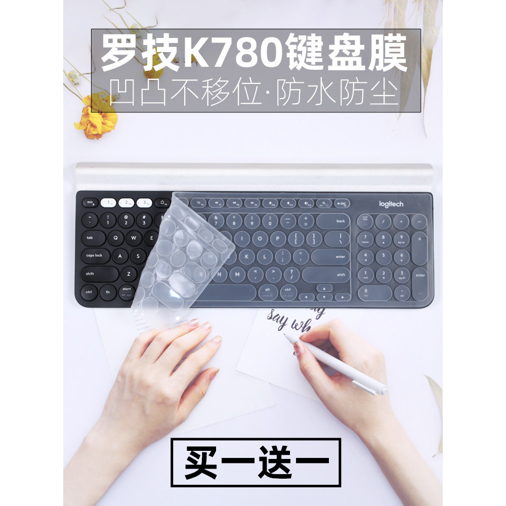 Thích hợp cho Logitech Logitech K780 Wireless Bluetooth Office Women Phim bảo vệ bàn phím máy tính x