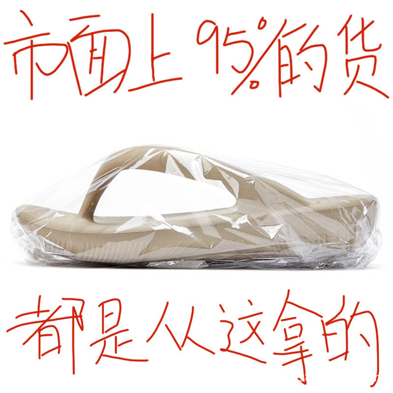 Li Xiaoli NB Flip-Flops Nữ 2025 Thời Trang Bên Ngoài Mặc Đế Dày eva Dép Đi Biển Chống Trơn Trượt FBJ