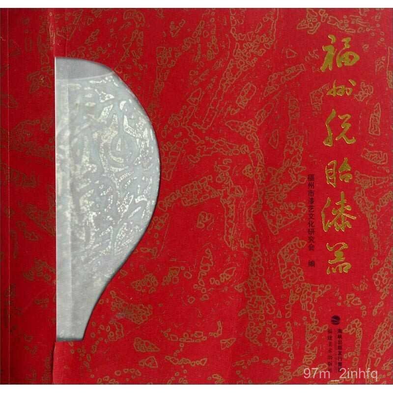 Đồ thủ công mỹ nghệ sơn mài Fuzhou nghệ thuật truyền thống tinh xảo trang trí đẹp