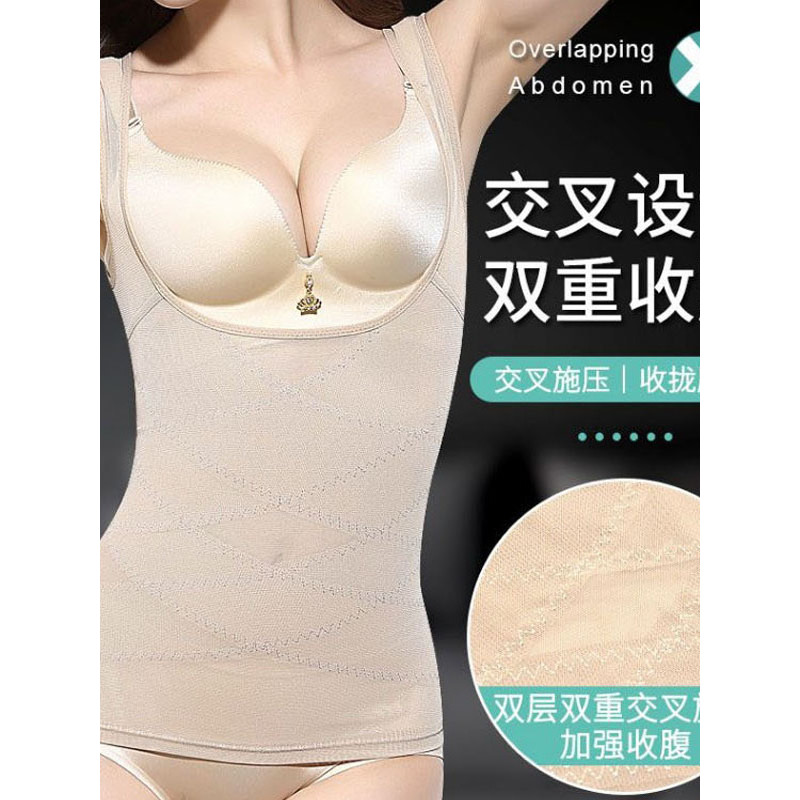 Body Shaper Corset Giảm Béo Quần Áo Nữ Skinny Belt Corset Phong Cách Mỏng Body Shaper