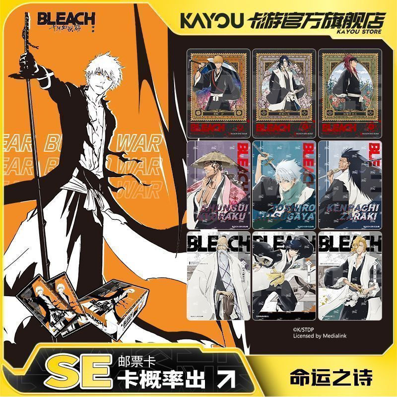 [Card Tour] Death God Card BLEACH Jing · Kai Millennium Blood War Chapter Guardian Collection Card T