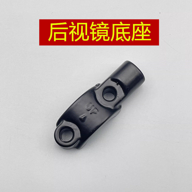 Thích hợp cho Promise 300RR 300AC 500AC 525AC 525R Giá đỡ gương chiếu hậu xe máy 650DS Mã gương