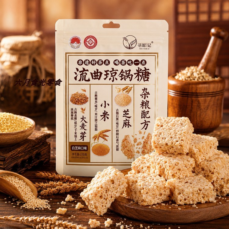 Người tìm kiếm Kee Liuqu Qiong Pot Candy 100g * 6 Túi Sesame Millet Barley Malt giòn Ngọt ngào Đồ ăn