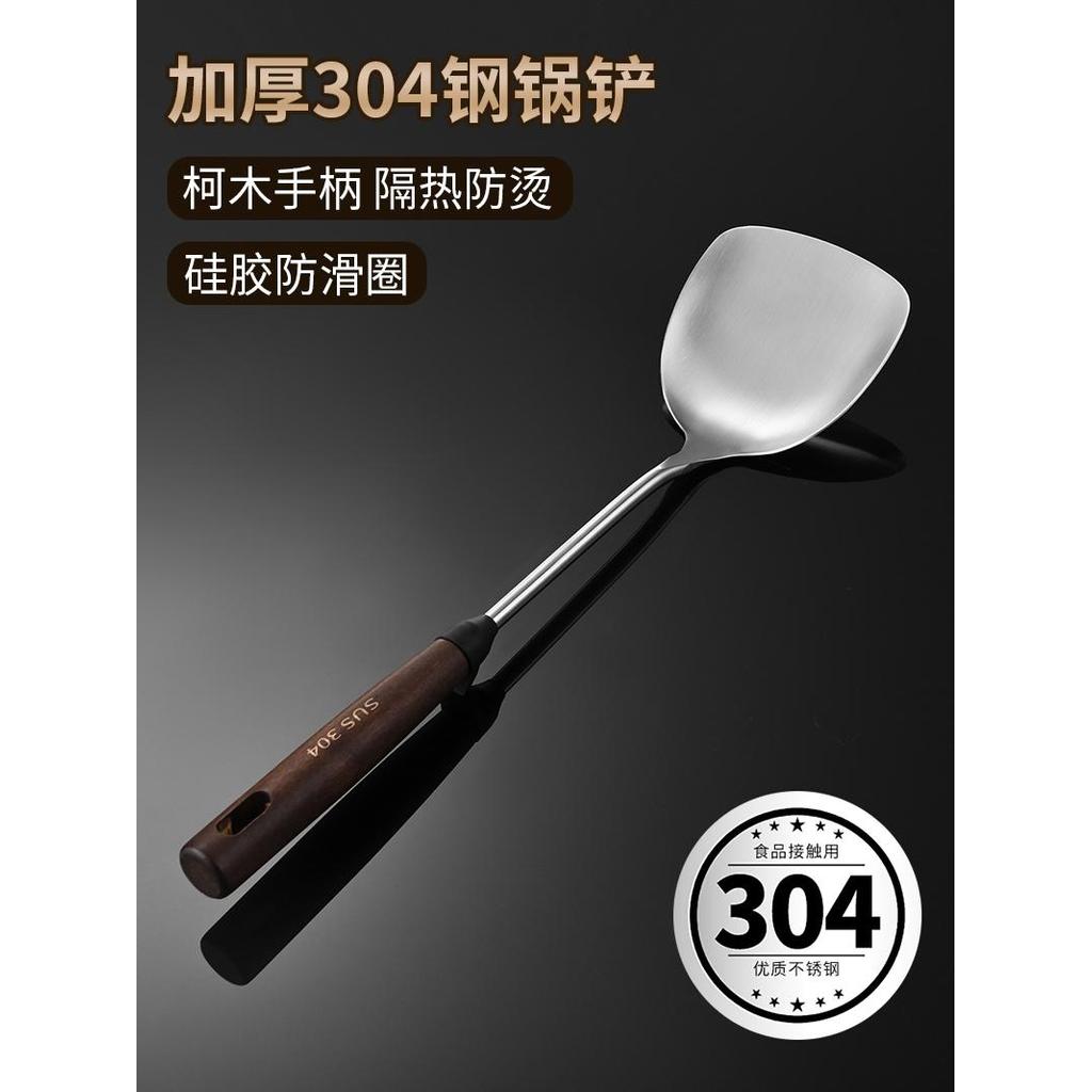 Dày 304 Thép Không Gỉ Nấu Ăn Thìa Thìa Chiên Thìa Thìa Canh Thìa Rây Lọc Hộ Gia Đình Bộ Đồ Dùng Nhà 