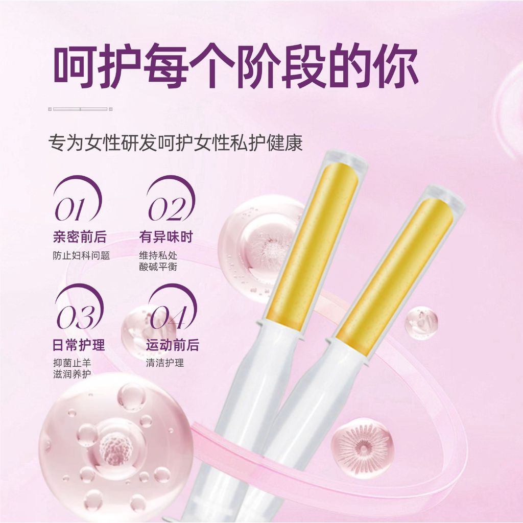 9.3-Bitter Ginseng Kháng Khuẩn Gel Chăm Sóc Nữ Bảo Trì Gel Bệnh Viện Dòng Bitter Ginseng Gel