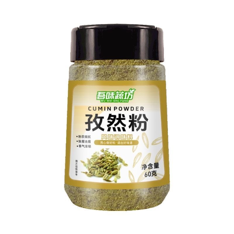 Bột Cumin Thịt Nướng Chuyên Dụng Tân Cương Thương Mại Bột Cumin Nguyên Chất Cumin#孜然粉烧烤专用新货新疆商用纯孜然粉孜