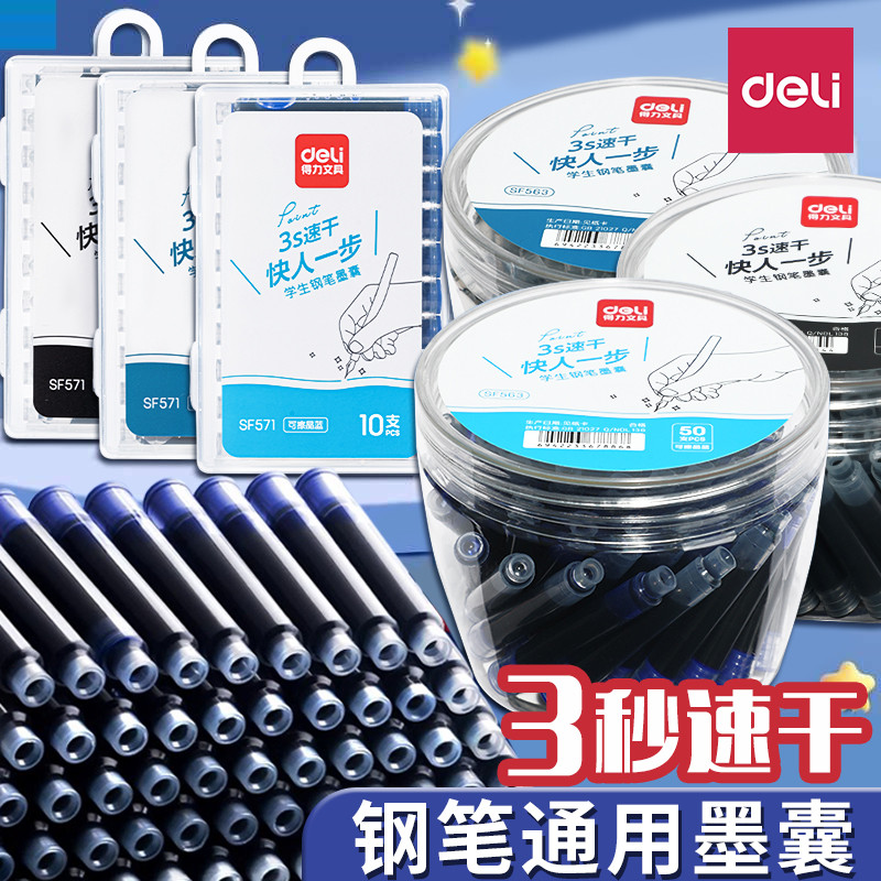 Deli Mực Khô Nhanh Sắc Bút Mực Sắc Sắc Mực Có Thể Thay Thế Bút Sắc Học Sinh Tiểu Học Pha Lê Xanh Xan