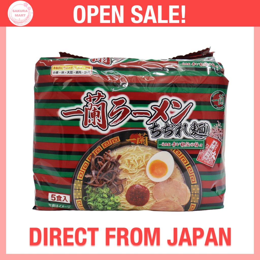 Ichiran Ramen ICHIRAN Curly Ramen 5 Servings with Secret Red Seasoning | Direct from Japan