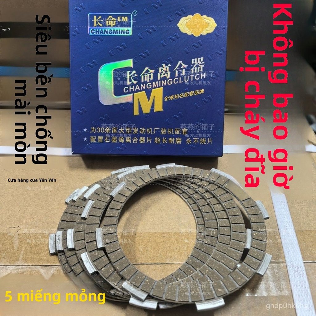 Lá côn xe máy ba bánh CG125 CG150 CG200 250 lá thép bền đẹp chống mòn
