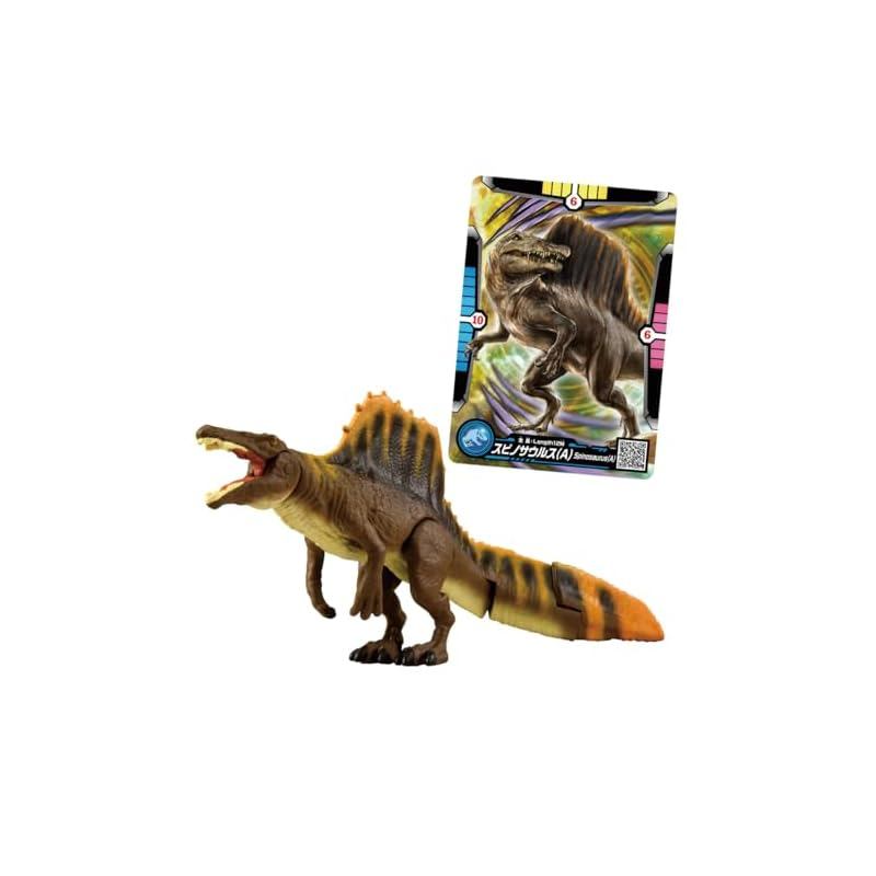 Takara Tomy Ania Jurassic World Spinosaurus (A) Animal Dinosaur Toy for 3 years and older.