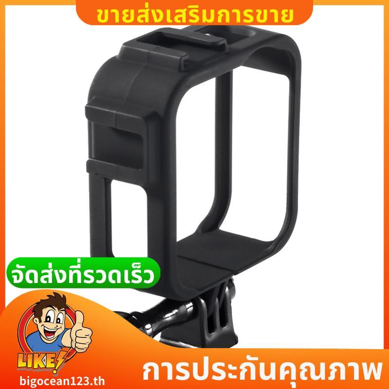 Khung Dành Cho Go Pro MAX 360 Vỏ Vỏ Gắn Khung Bảo Vệ Cho Phụ Kiện Go Pro Max .bigocean123th