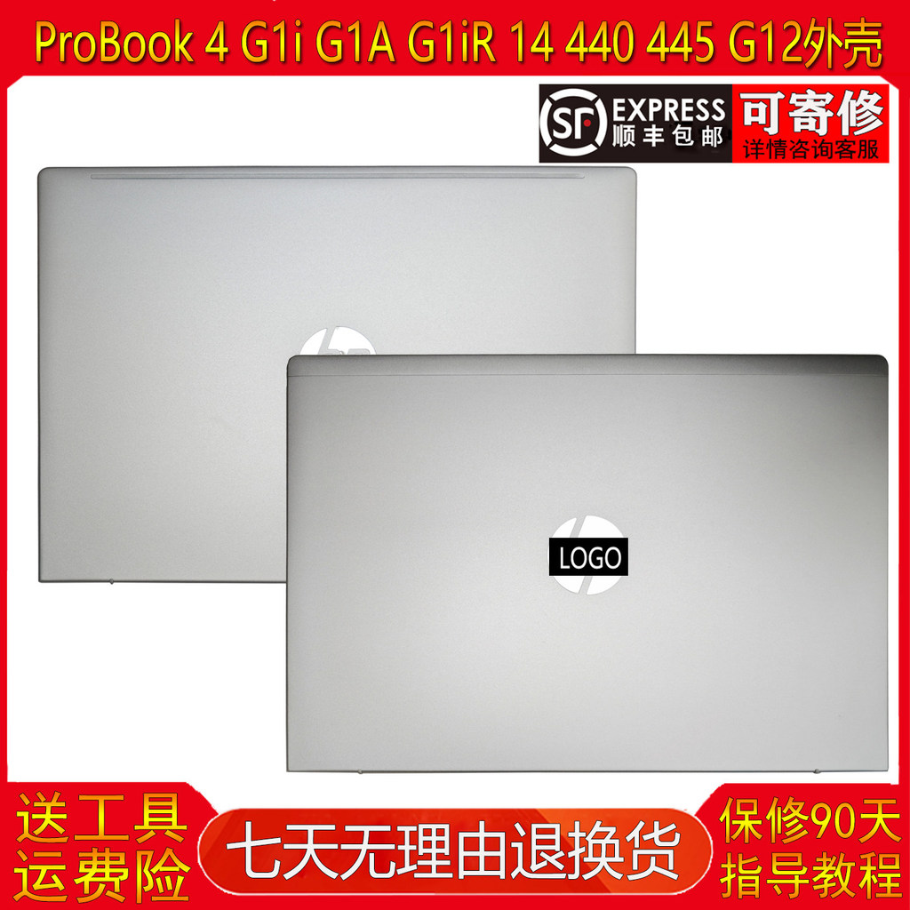 L Thích hợp cho HP ProBook 4 G1i G1A G1iR 14 440 G12 Top Cover A Shell 52X8VLCTPD0