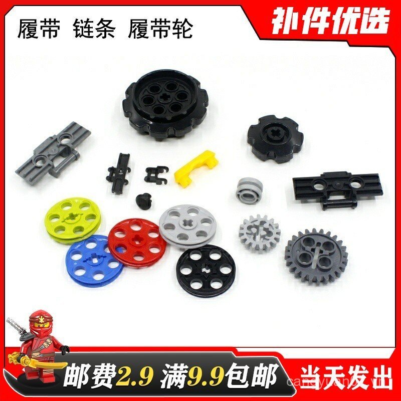 Thích hợp cho 3711 Khối xây dựng 15379 57518 57520 57519 24375 Xe 14149 Đường ray 4185 QQSR