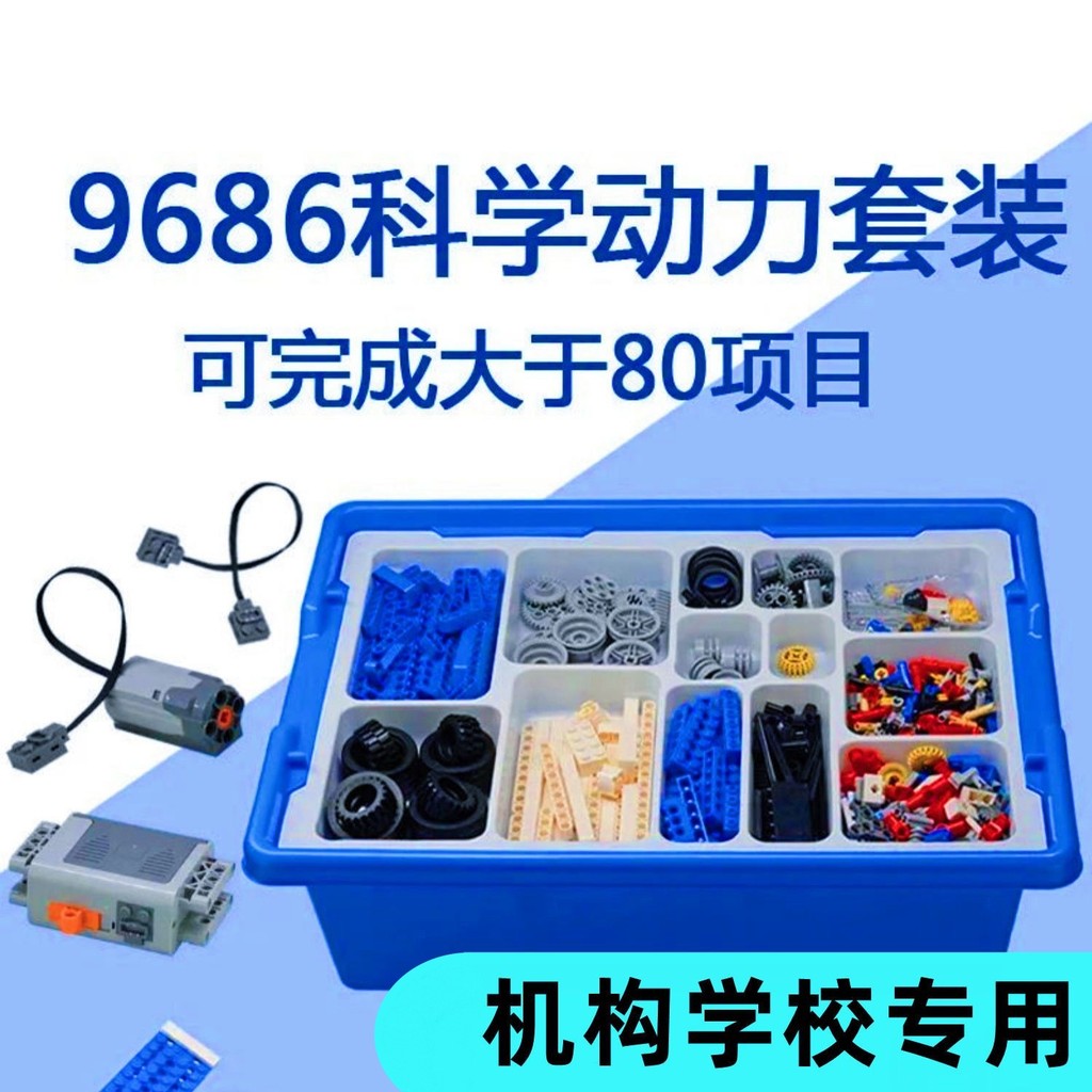 Tương thích với Lego 9686 Bộ khối xây dựng lập trình Giáo dục khoa học Robot Bộ cơ điện Khối xây dựn
