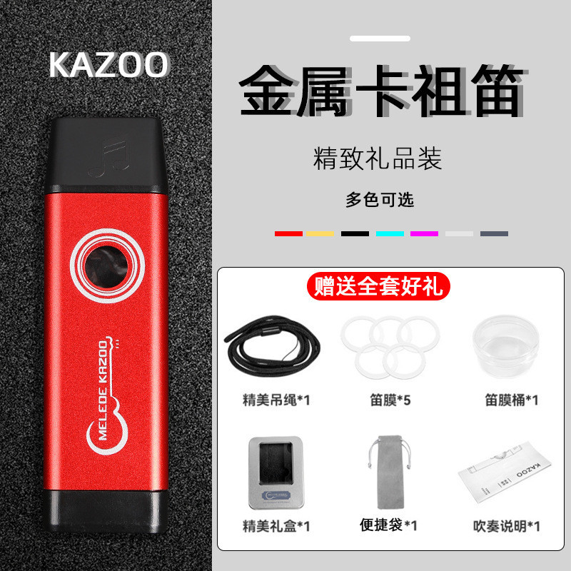 Giai Điệu Kim Loại Kazoo Hiệu Suất Cấp Kazoo Mới Bắt Đầu Sáo Chuyên Nghiệp Kazoo Kazoo Sáo Nhạc Cụ Đ