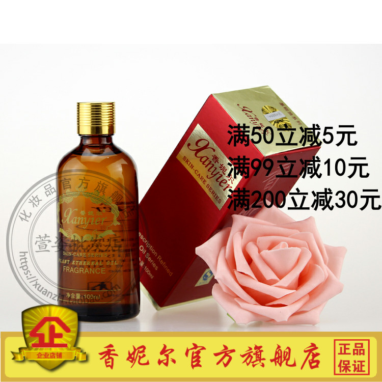 Counter Mỹ Phẩm Chính Hãng XB17 Chanel Jojoba Oil 100ML Dầu Đế Chanel