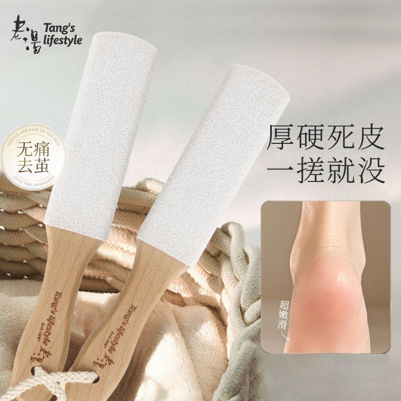 [Bán chạy] Bàn chà chân Thiết bị chà chân Tẩy tế bào chết Rửa chân Bàn chân Chà gót chân Chà xát châ