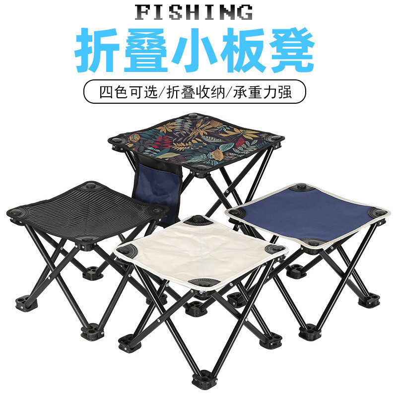 Preferred#Outdoor folding chair, stool, camping fishing small stool, art sketching chair, portable w