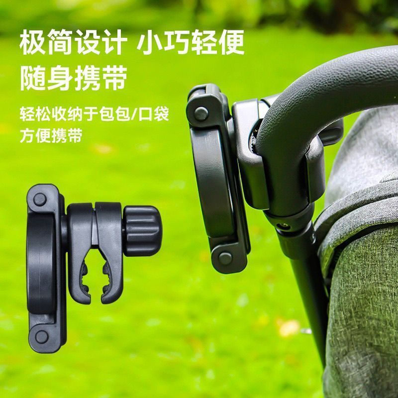 New Product#Foldable stroller cup holder, universal baby stroller bottle holder, essential accessory