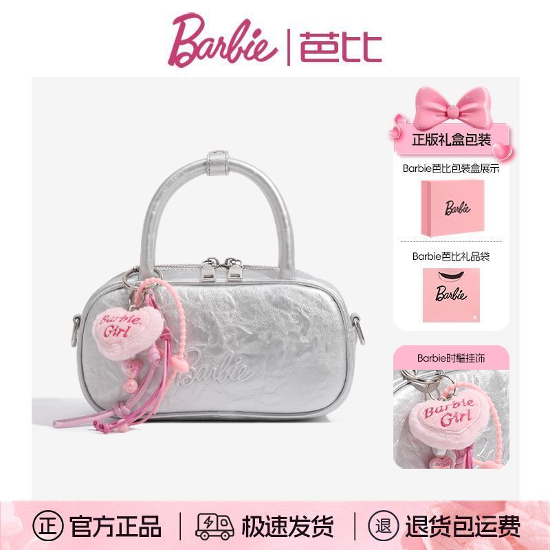 Barbie Barbie Cao Cấp Nhẹ Sang Trọng Túi Bowling Đeo Vai Túi Gối Nữ Hot Girl Di Động Túi Messenger