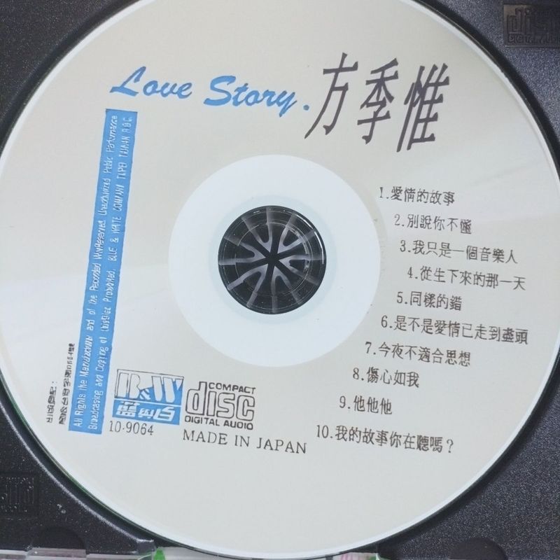 Fang Jiwei Love Story cd, No Lyrics 7.7t